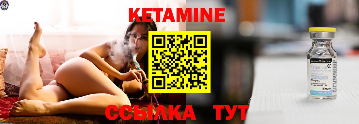 blacksprut tor  Вход с VPN  Егорьевск  Кетамин ketamine  Кетамин ketamine 