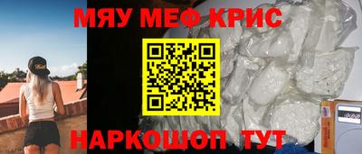 ГАЛЛЮЦИНОГЕННЫЕ ГРИБЫ Белореченск
