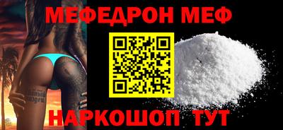 ГАЛЛЮЦИНОГЕННЫЕ ГРИБЫ Белореченск