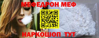 MDMA Бердск