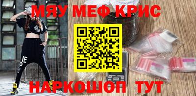 MDMA Бердск