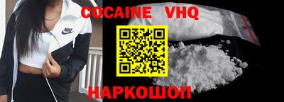 ГАЛЛЮЦИНОГЕННЫЕ ГРИБЫ Белореченск