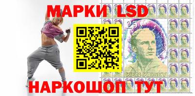 ГАЛЛЮЦИНОГЕННЫЕ ГРИБЫ Белореченск