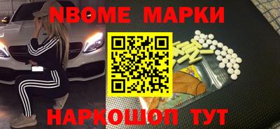 MDMA Бердск