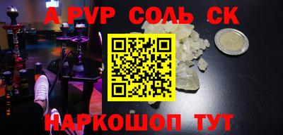 ГАЛЛЮЦИНОГЕННЫЕ ГРИБЫ Белореченск