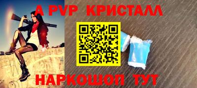 ГАЛЛЮЦИНОГЕННЫЕ ГРИБЫ Белореченск