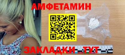mix Белорецк