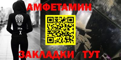 ГАЛЛЮЦИНОГЕННЫЕ ГРИБЫ Белореченск