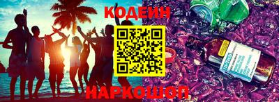 ГАЛЛЮЦИНОГЕННЫЕ ГРИБЫ Белореченск
