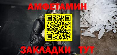 ГАЛЛЮЦИНОГЕННЫЕ ГРИБЫ Белореченск