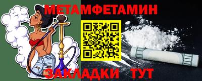 MDMA Бердск