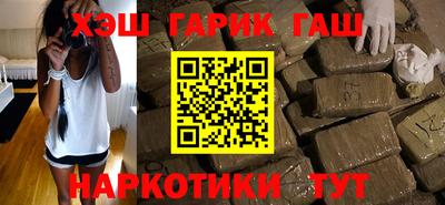 ГАЛЛЮЦИНОГЕННЫЕ ГРИБЫ Белореченск