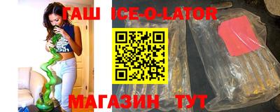 ГАЛЛЮЦИНОГЕННЫЕ ГРИБЫ Белореченск