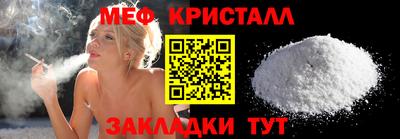 mix Белорецк