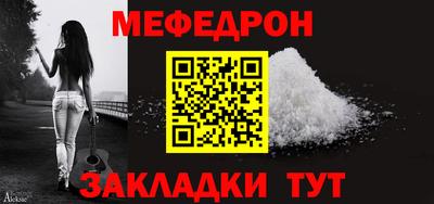 mix Белорецк