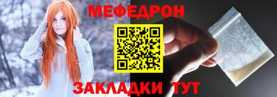 mix Белорецк