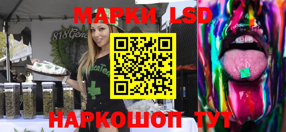 ЛСД экстази ecstasy Егорьевск