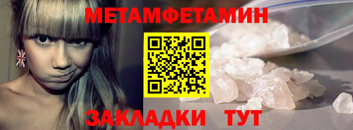 Егорьевск  МЕТАМФЕТАМИН Декстрометамфетамин 99.9%  МЕТАМФЕТАМИН Декстрометамфетамин 99.9%  Вход с VPN 
